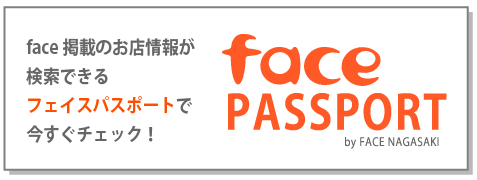 facePASSPORT