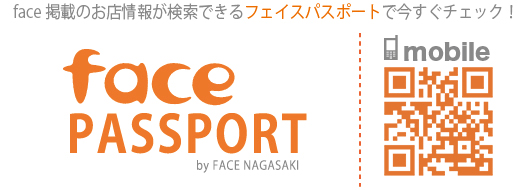 face passport